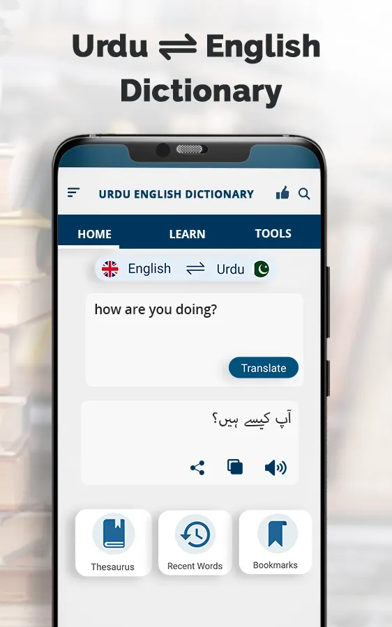 English to Urdu Dictionary | Indus Appstore | Screenshot