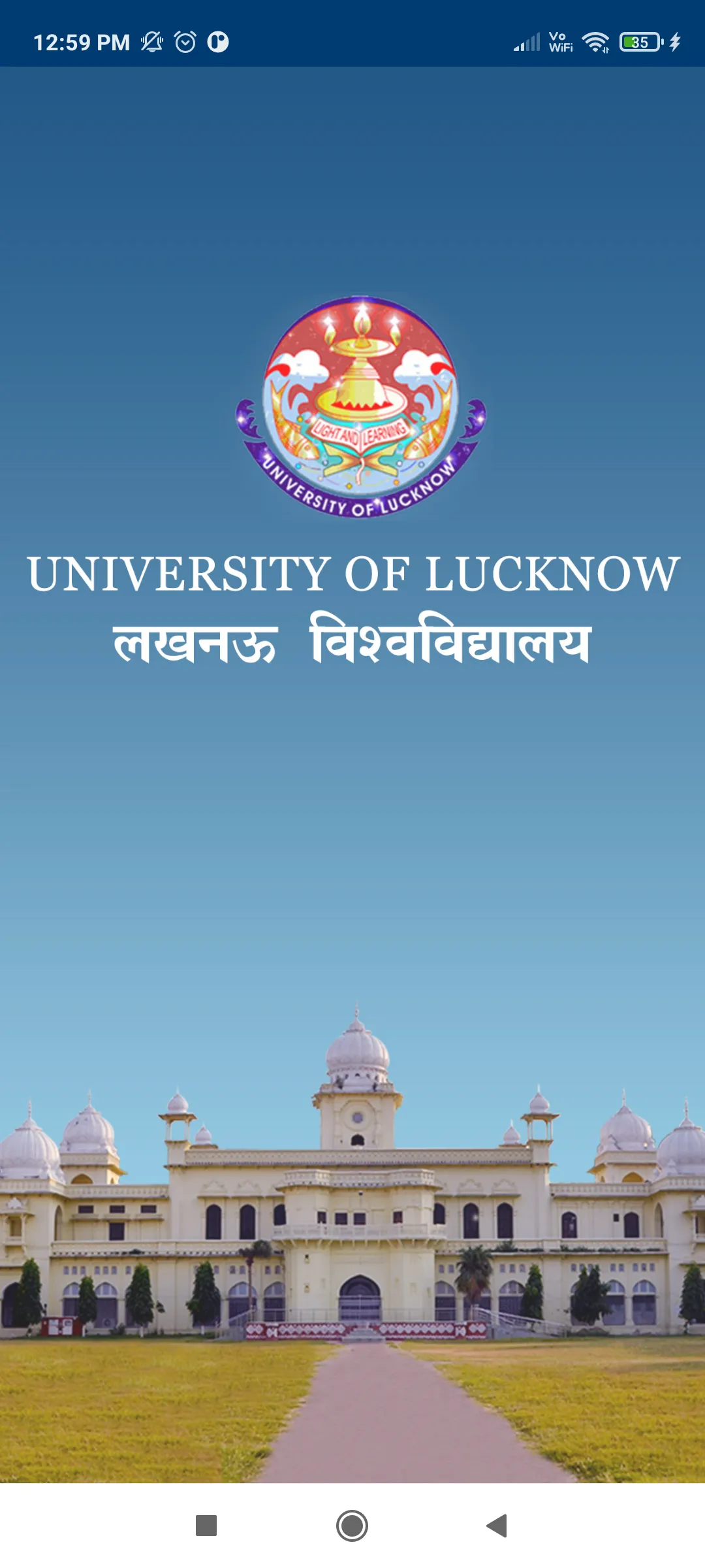 UNIVERSITY OF LUCKNOW, LUCKNOW | Indus Appstore | Screenshot