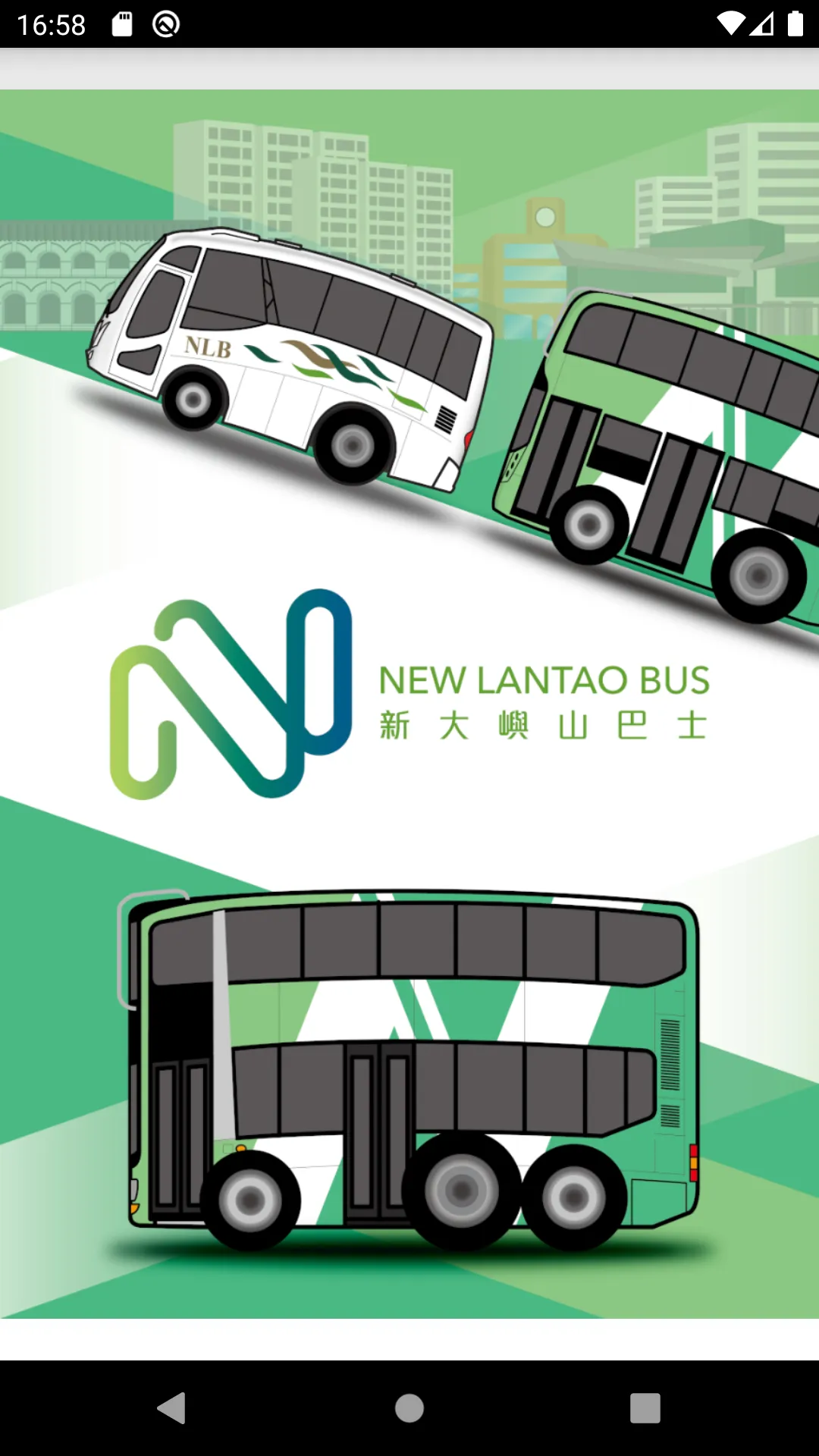 New Lantao Bus (NLB) | Indus Appstore | Screenshot