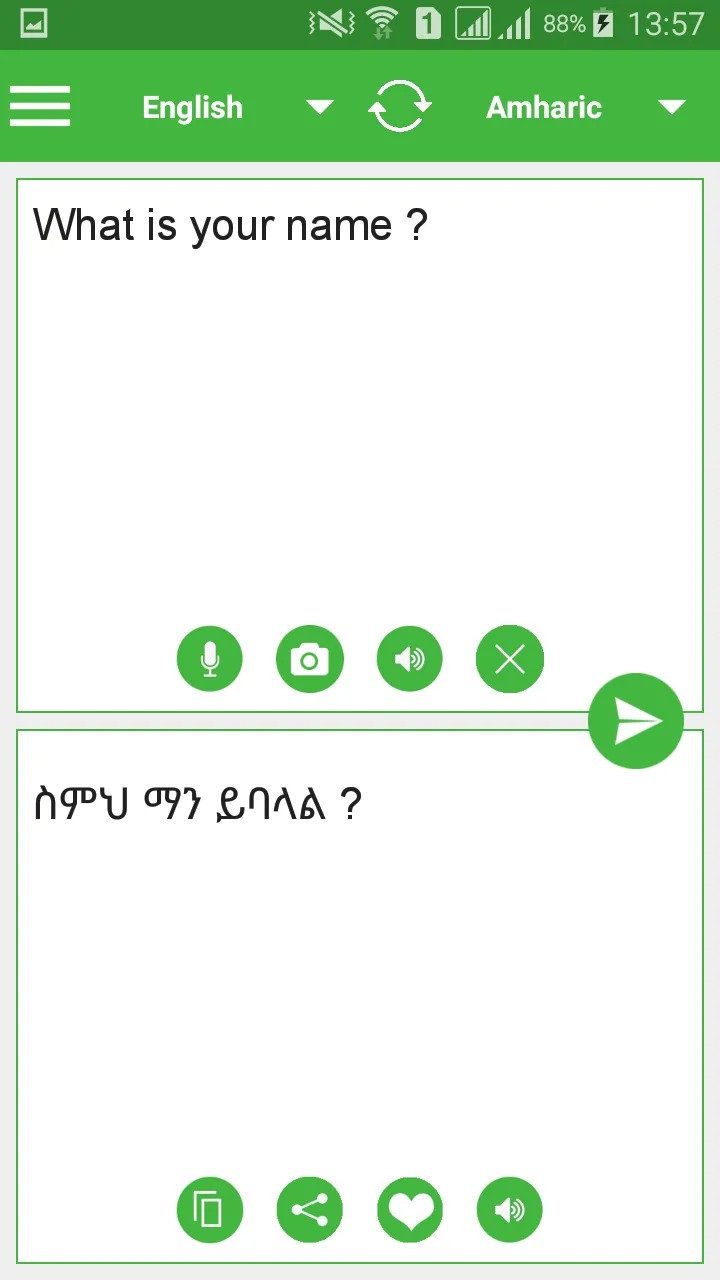 All Language Translator | Indus Appstore | Screenshot