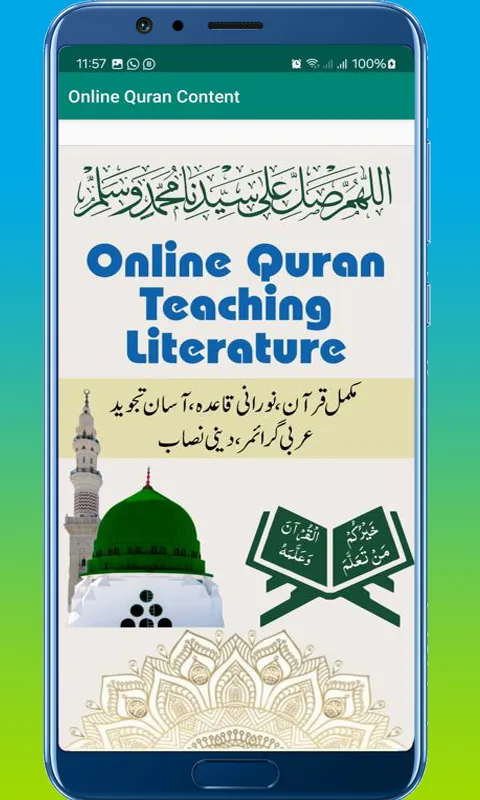 Online Quran Quranic Content | Indus Appstore | Screenshot