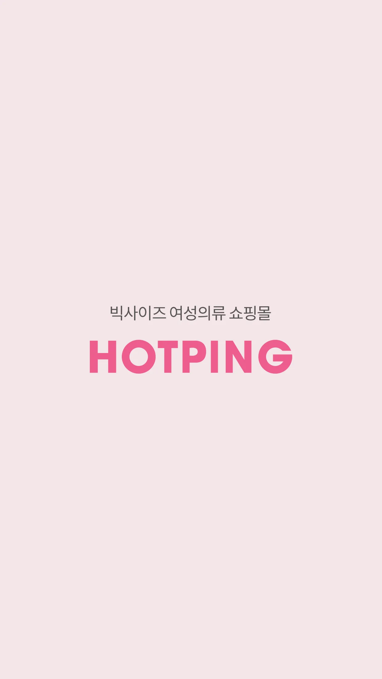 HOTPING | Indus Appstore | Screenshot