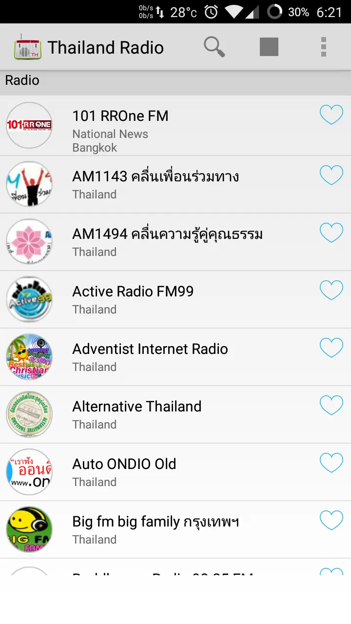 Thailand Radio Online | Indus Appstore | Screenshot