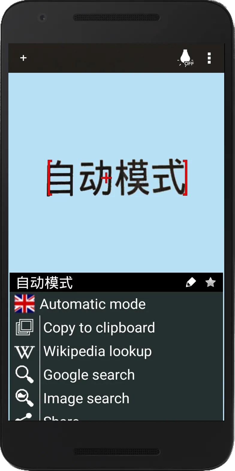 Instant Translator Camera OCR | Indus Appstore | Screenshot