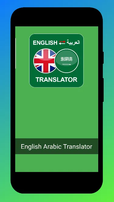 Arabic to English Reverse Tran | Indus Appstore | Screenshot