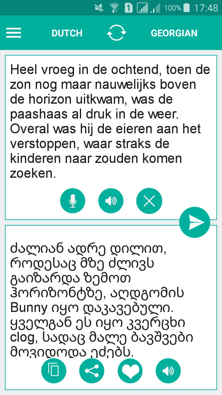 Georgian Dutch Translator | Indus Appstore | Screenshot