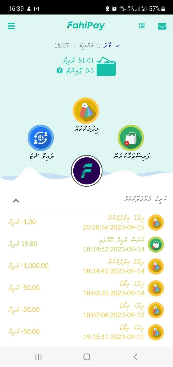 FahiPay | Indus Appstore | Screenshot