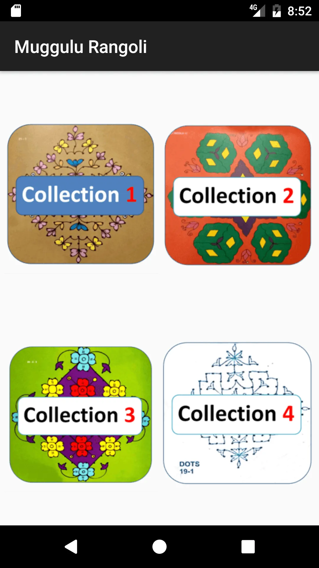 Rangoli Muggulu | Indus Appstore | Screenshot