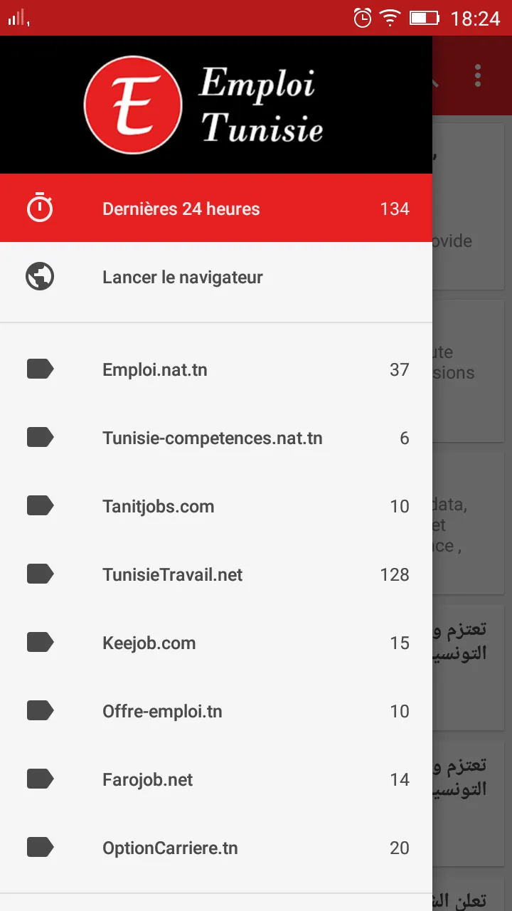 Emploi Tunisie | Indus Appstore | Screenshot