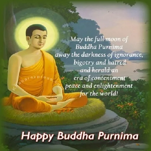 Gautama Buddha status | Indus Appstore | Screenshot