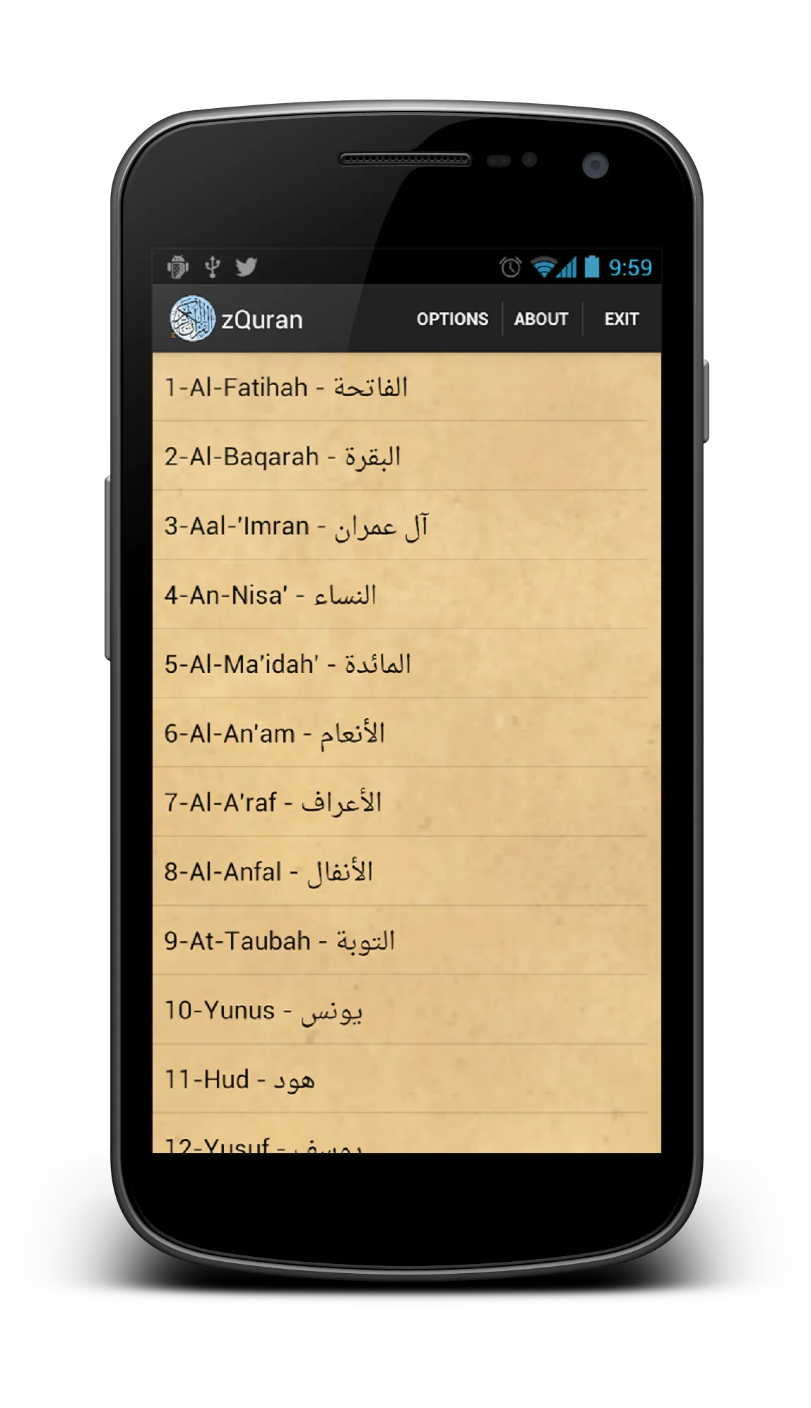 Quran Urdu/English Translation | Indus Appstore | Screenshot