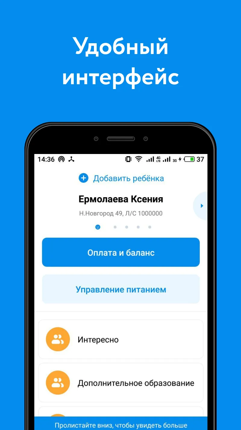 Аксиома | Indus Appstore | Screenshot