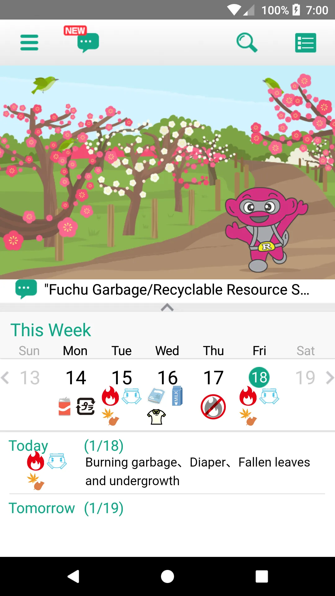 Fuchu Garbage Sorting App | Indus Appstore | Screenshot