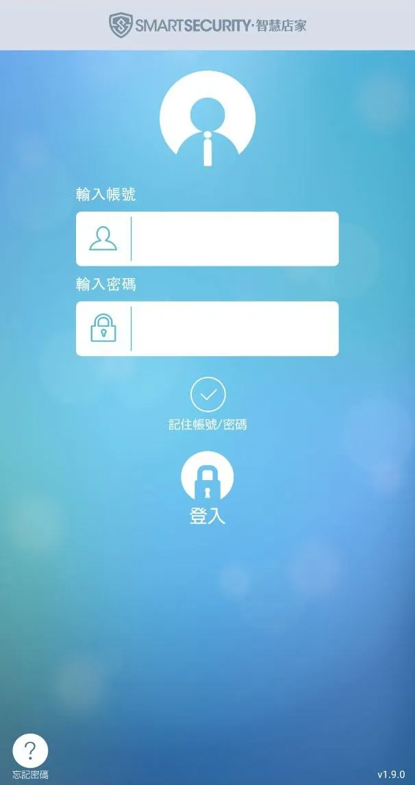 店家防護 | Indus Appstore | Screenshot