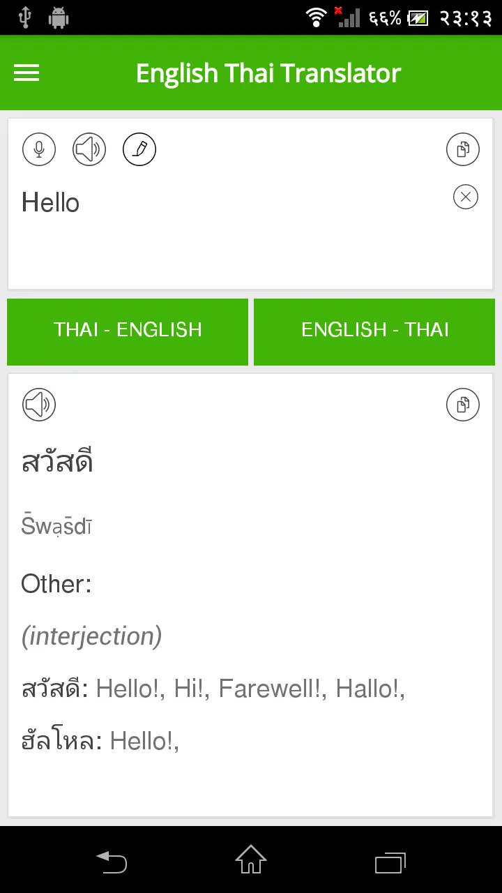 English Thai Translator | Indus Appstore | Screenshot