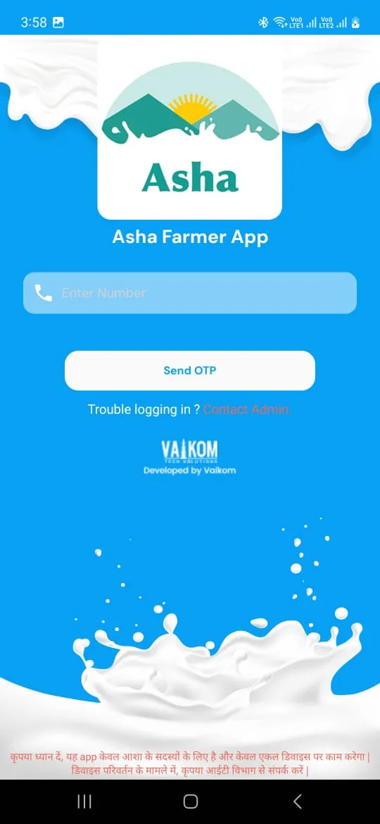 Asha Farmer App | Indus Appstore | Screenshot