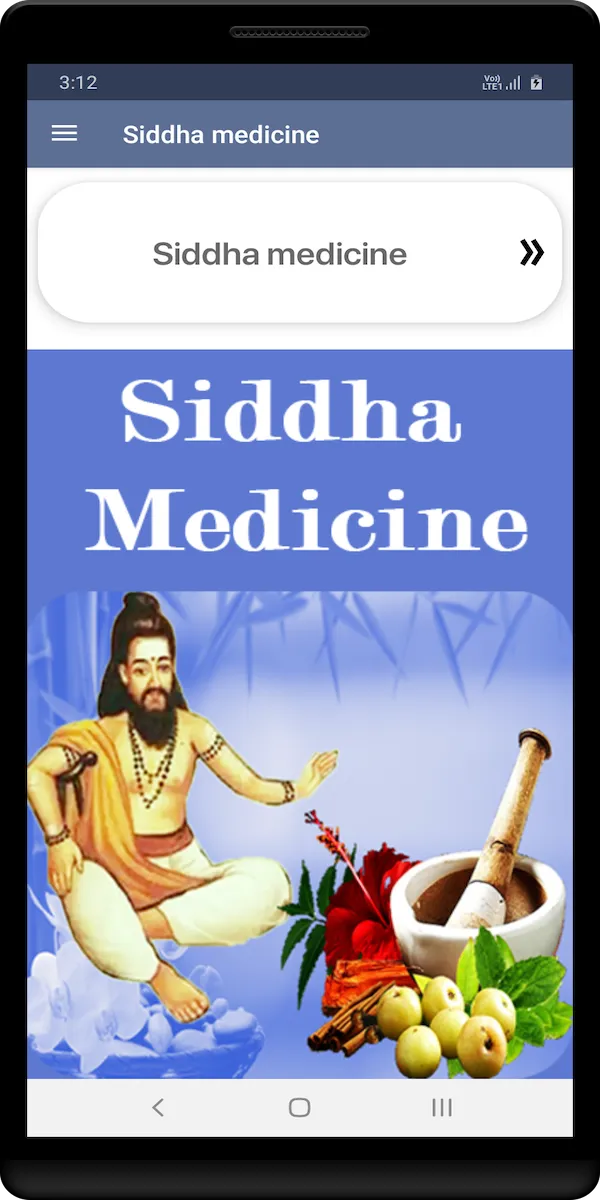 Siddha medicine | Indus Appstore | Screenshot