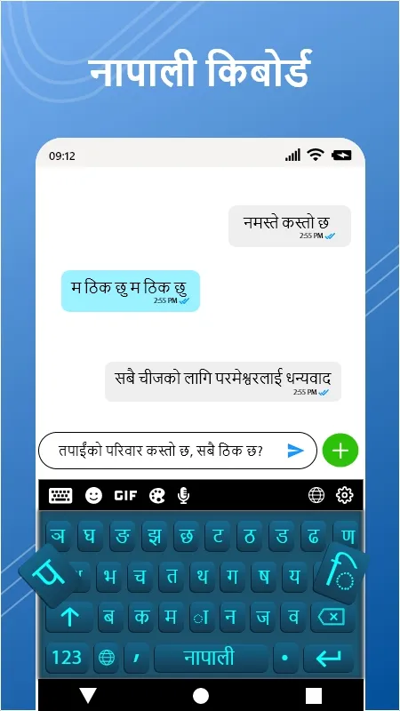 Nepali Keyboard Language | Indus Appstore | Screenshot