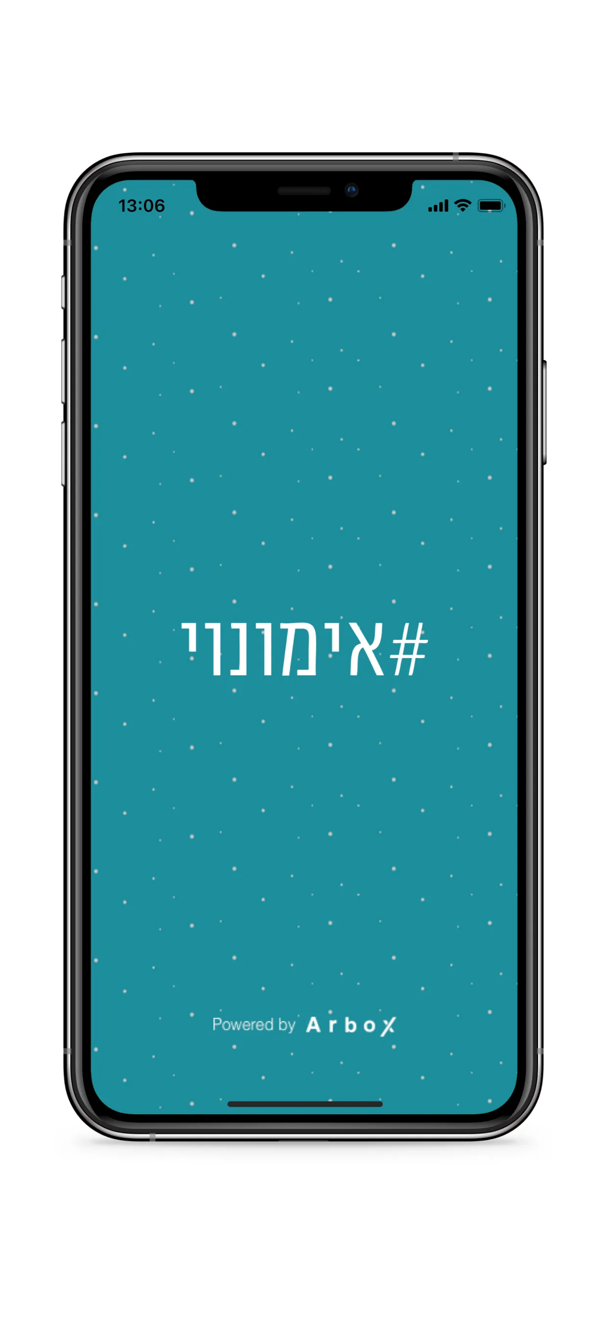 אימונוי | Indus Appstore | Screenshot