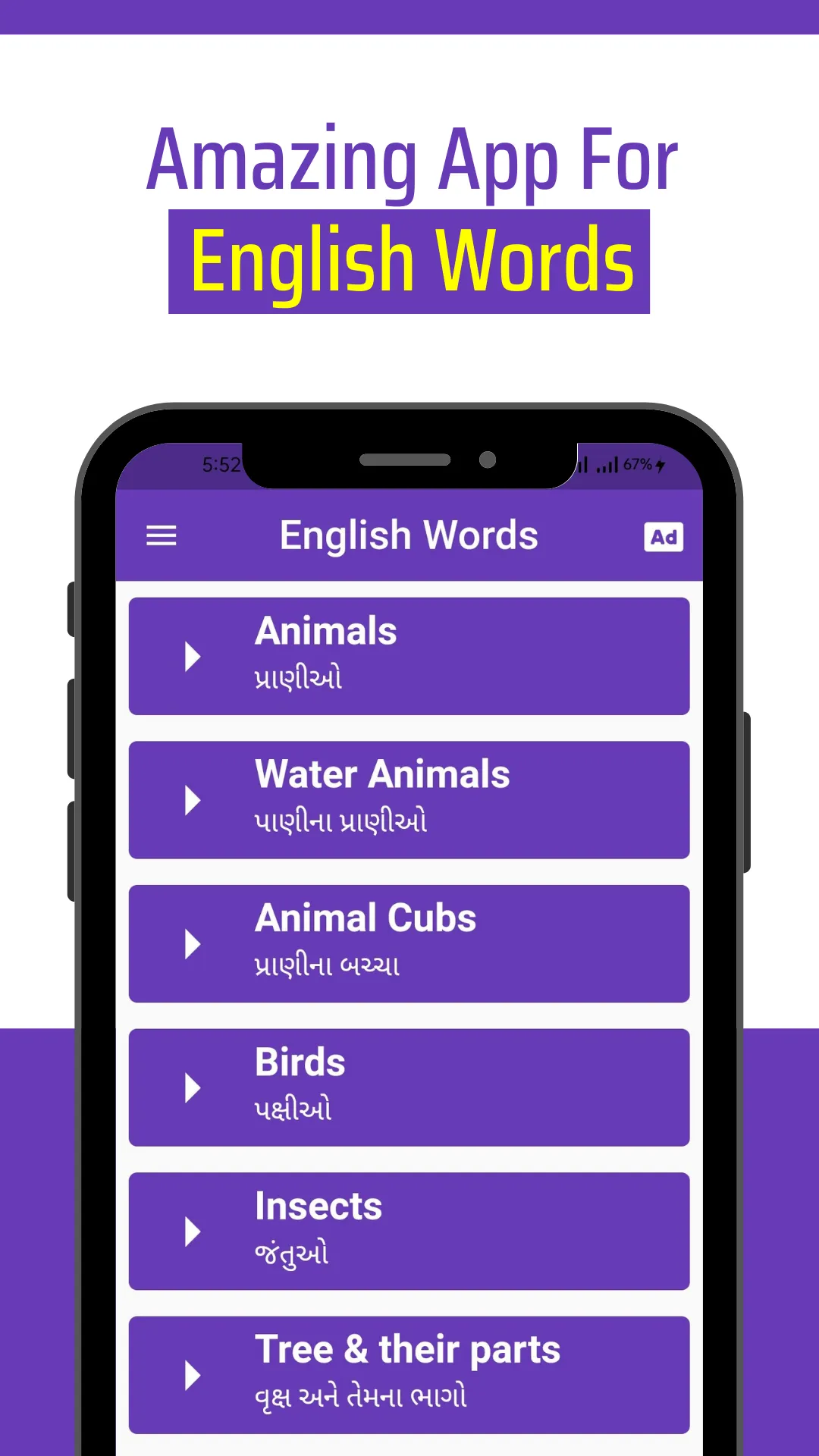 Daily Word English to Gujarati | Indus Appstore | Screenshot