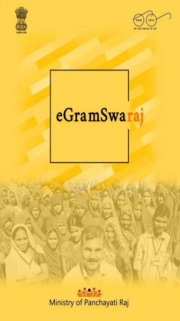 eGramSwaraj | Indus Appstore | Screenshot