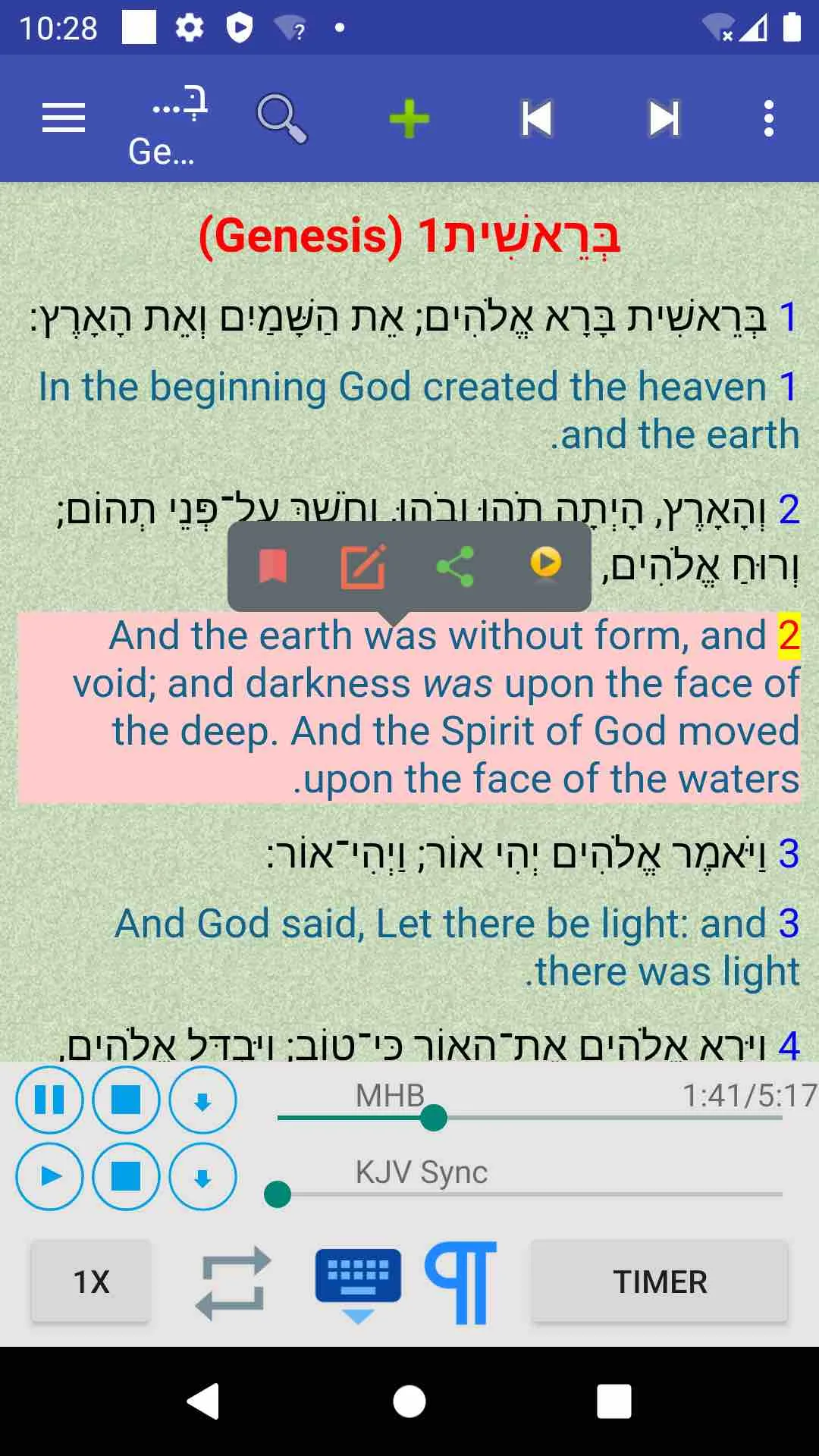 English Hebrew Audio Bible | Indus Appstore | Screenshot