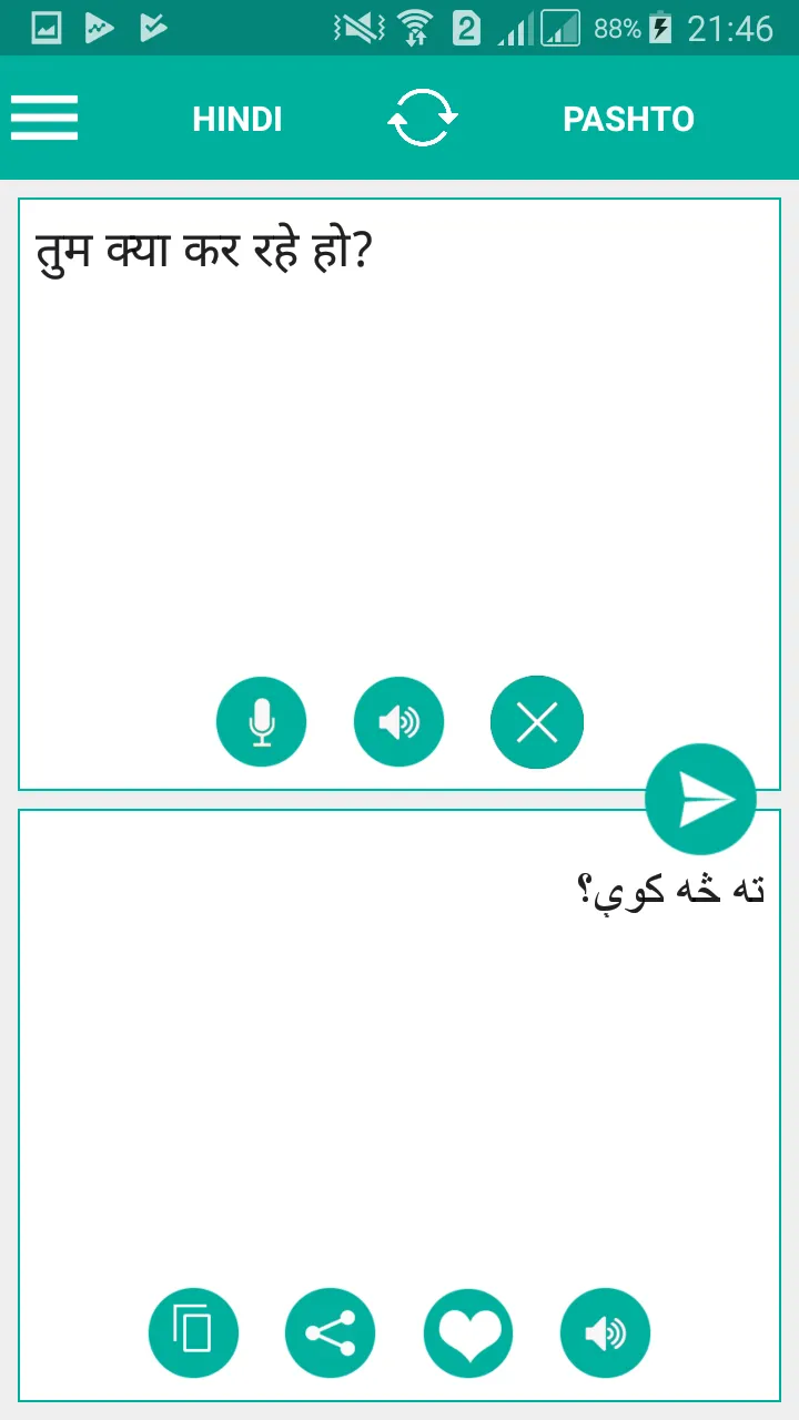 Pashto Hindi Translator | Indus Appstore | Screenshot