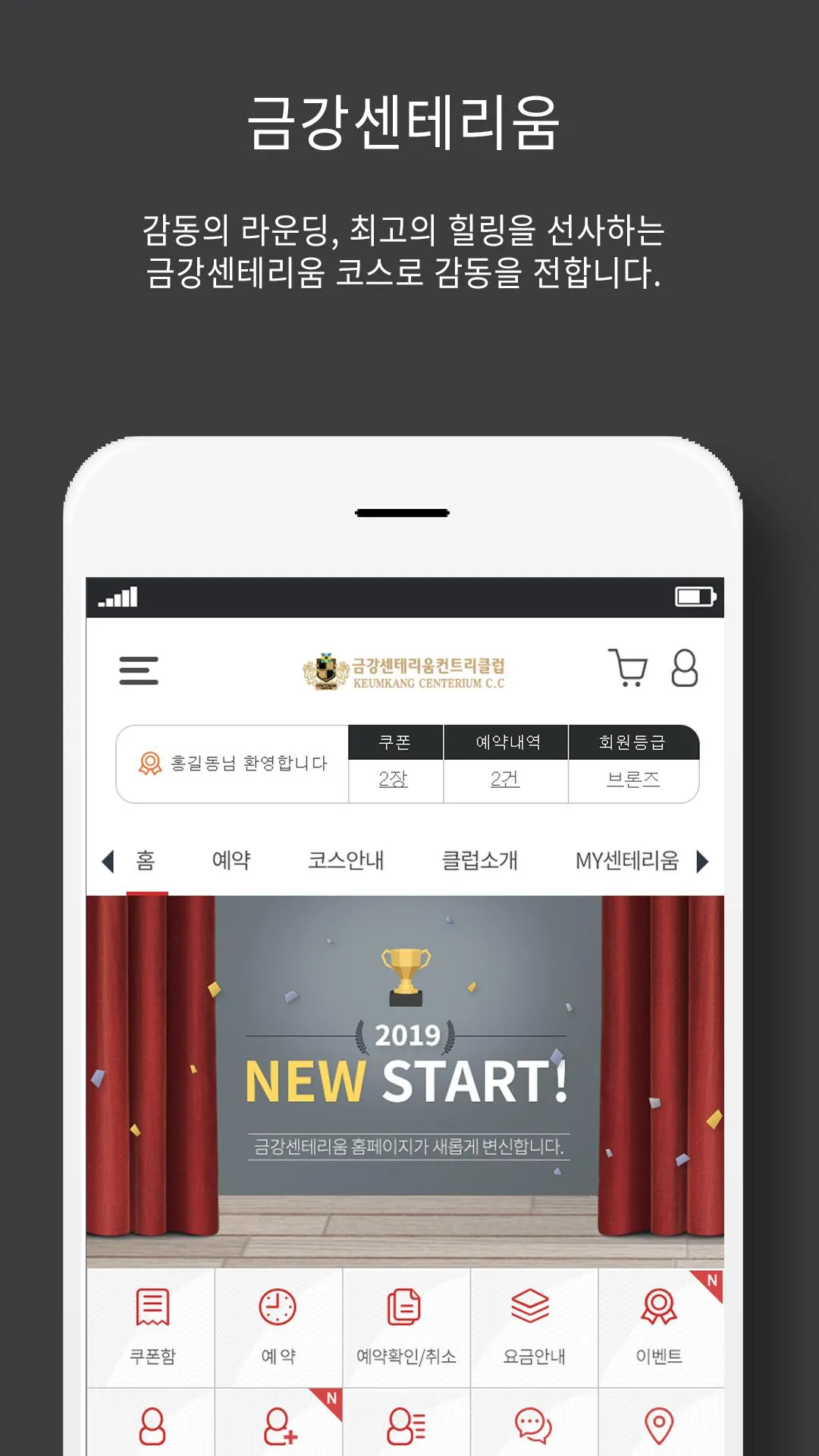 센테리움 | Indus Appstore | Screenshot