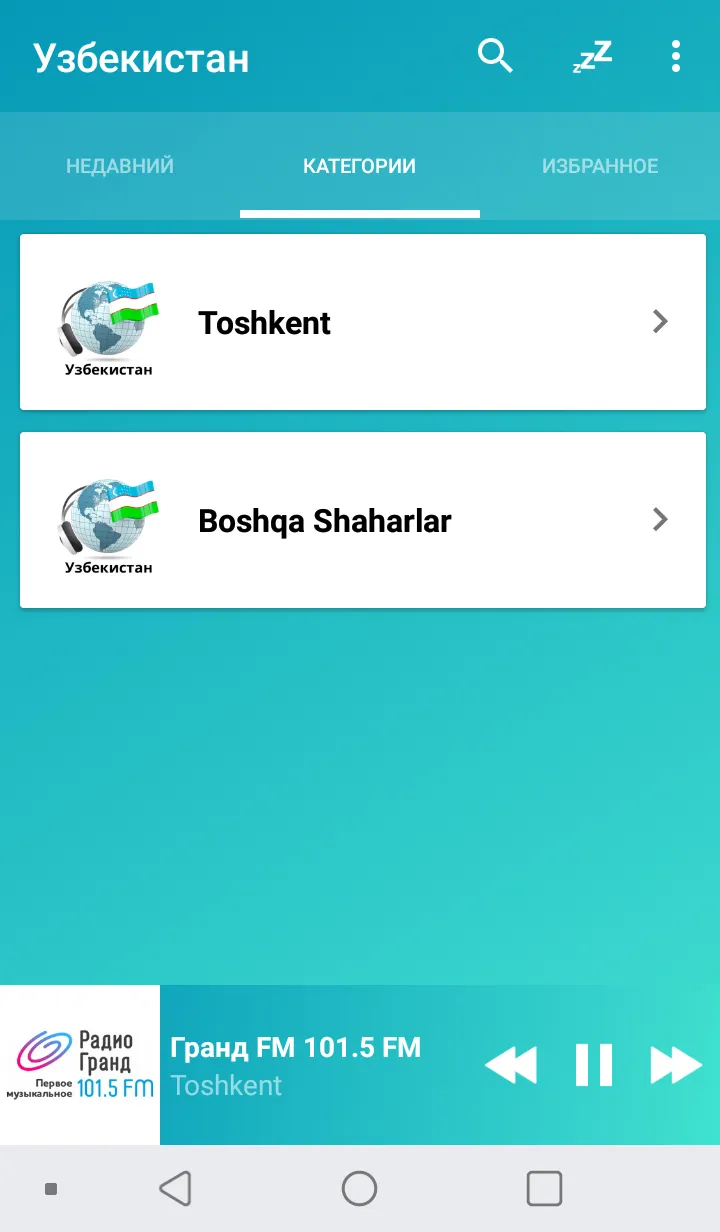 Uzbekistan radios online | Indus Appstore | Screenshot