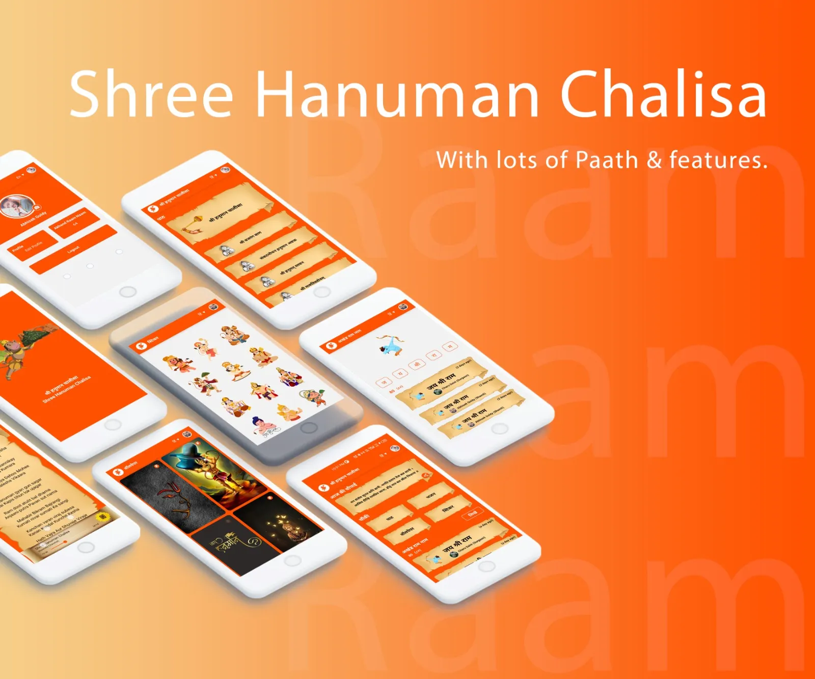 Hanuman Chalisa | Indus Appstore | Screenshot