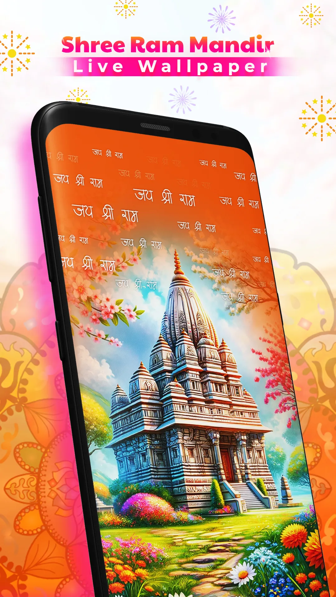 Shri Ram Wallpaper : Ayodhya | Indus Appstore | Screenshot