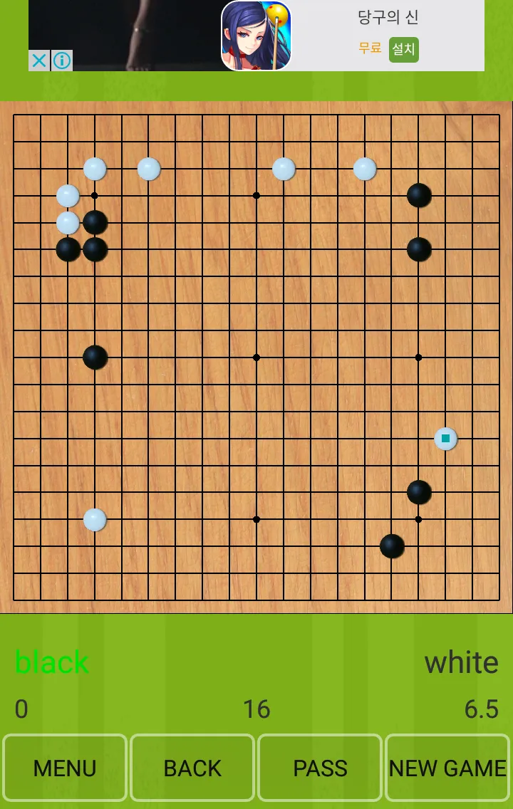 Seonin Baduk(Go, Wéiqí) | Indus Appstore | Screenshot