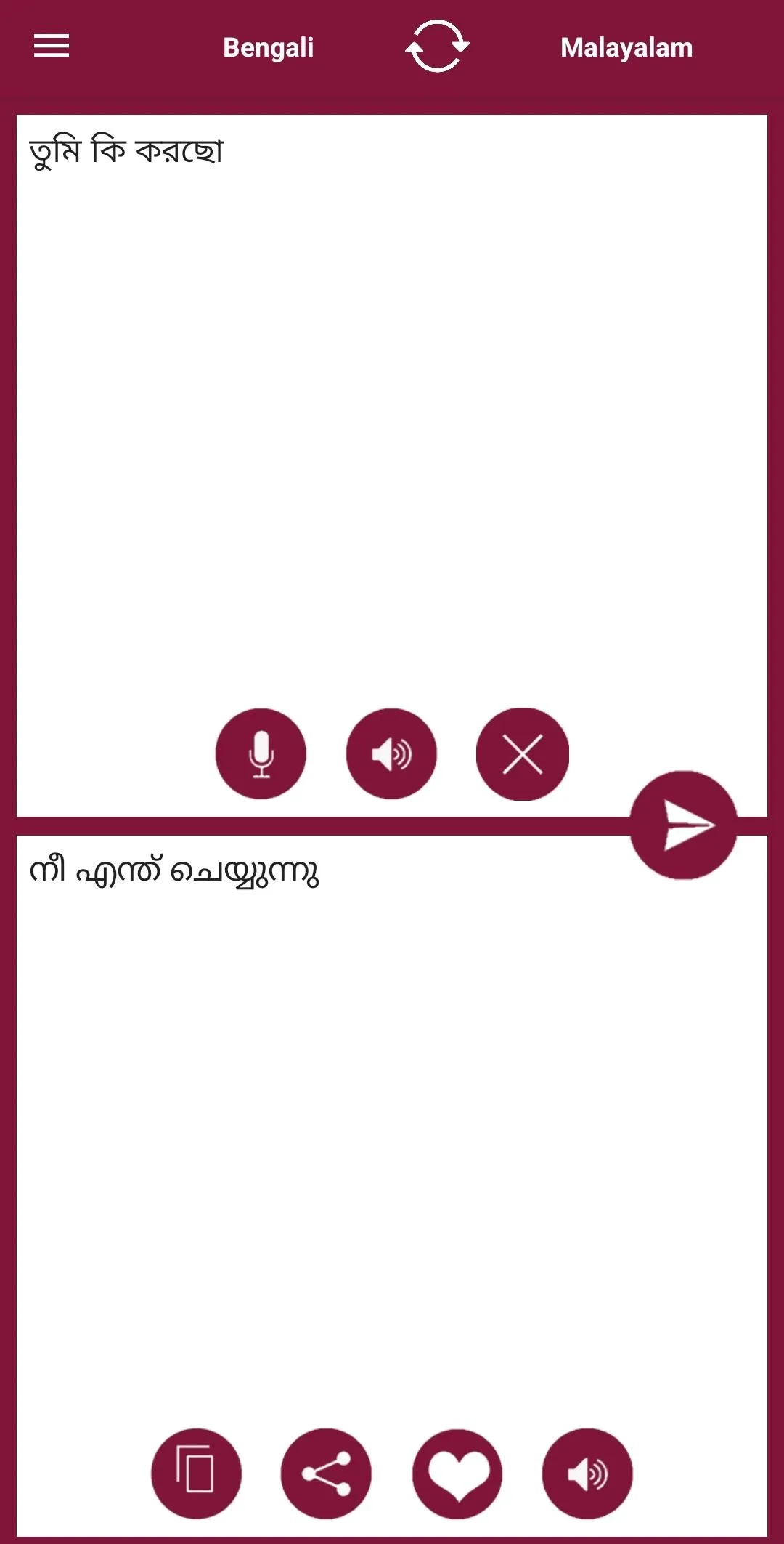 Bengali - Malayalam Translator | Indus Appstore | Screenshot