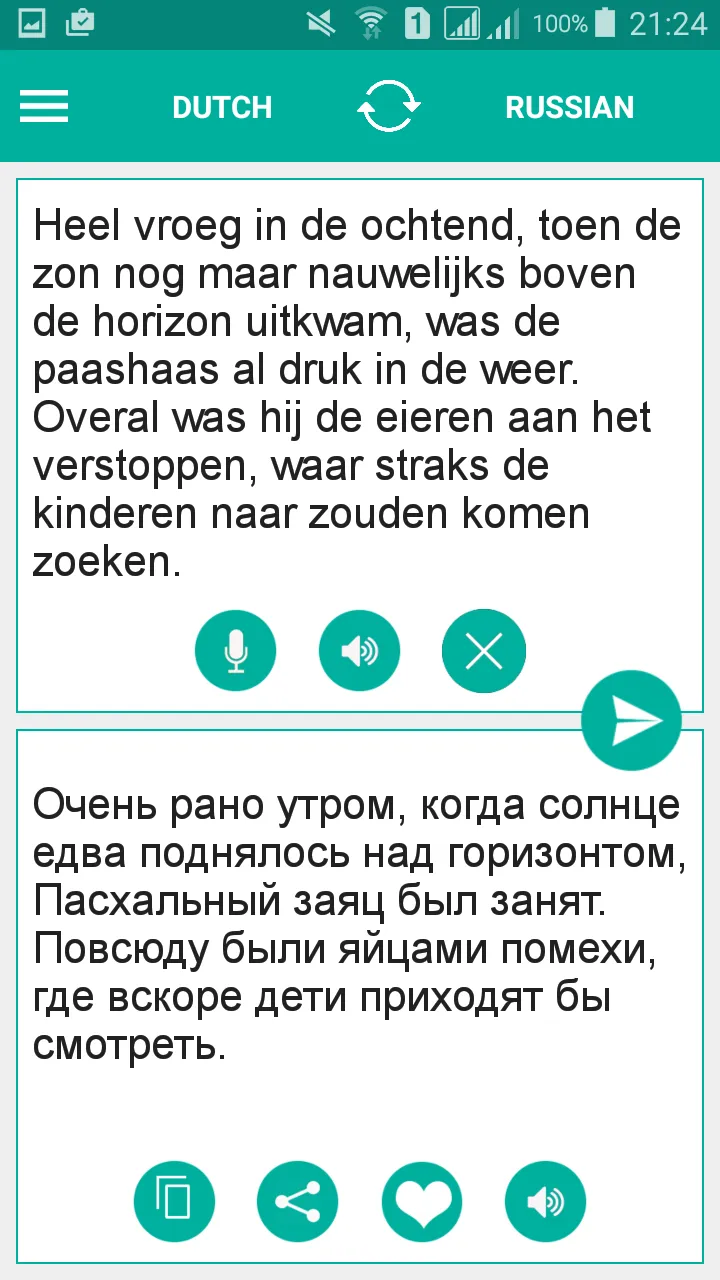 Russian Dutch Translator | Indus Appstore | Screenshot