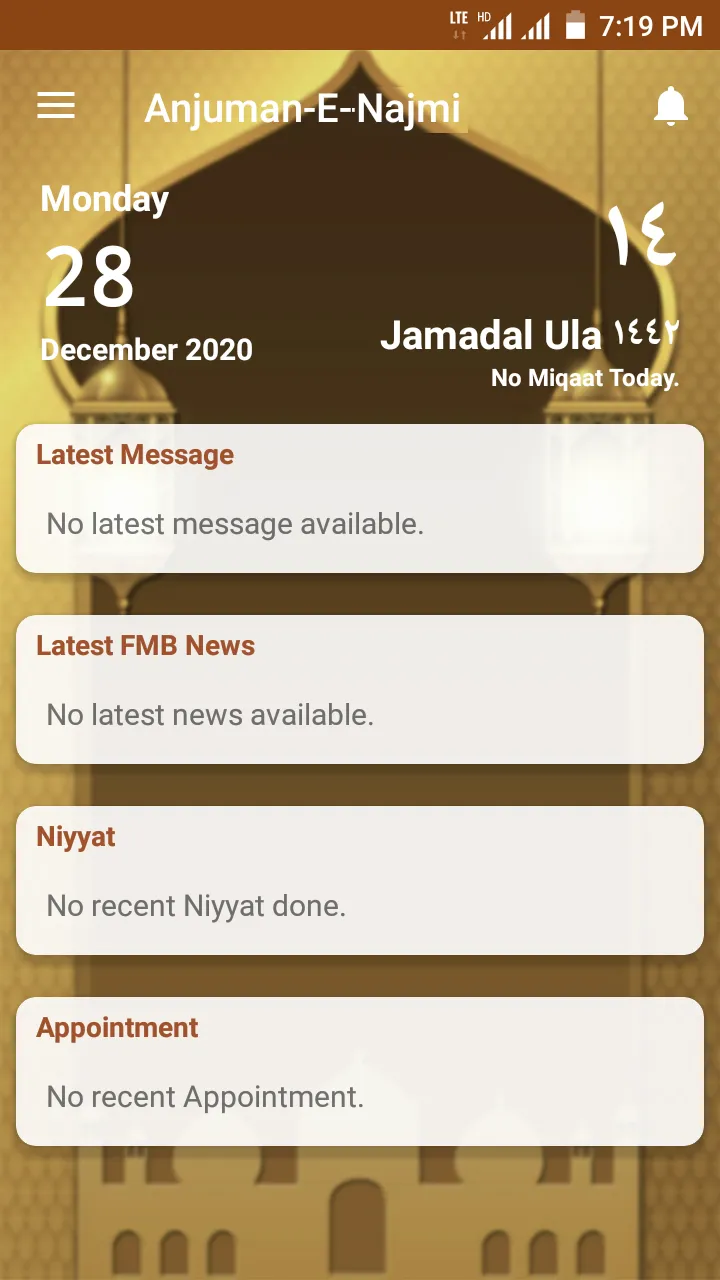 Anjuman-E-Najmi | Indus Appstore | Screenshot