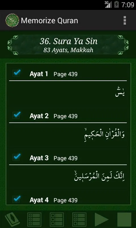 Memorize Quran | Indus Appstore | Screenshot