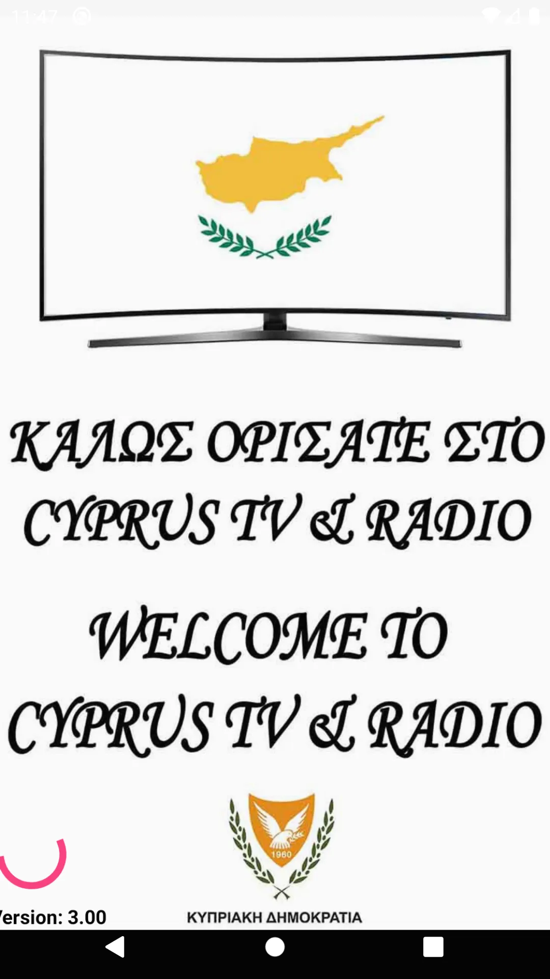 Cyprus TV & Radio | Indus Appstore | Screenshot