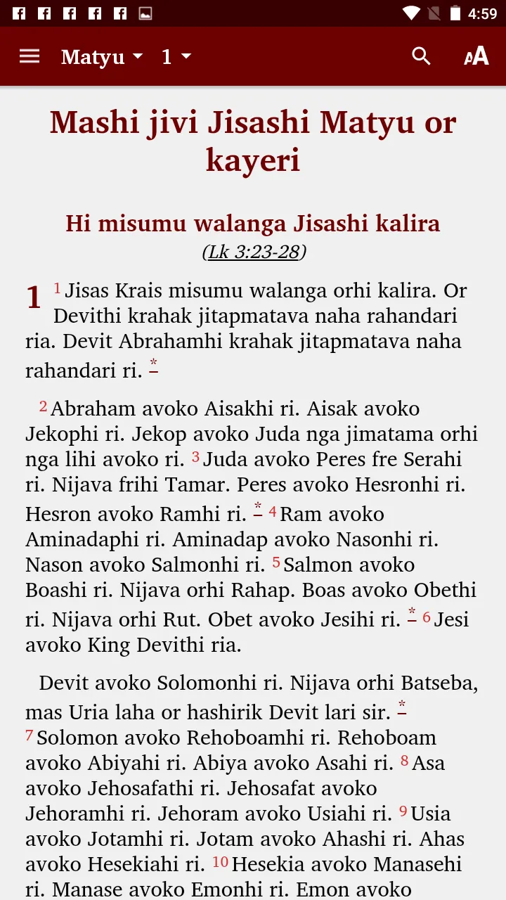 Mende - Bible | Indus Appstore | Screenshot