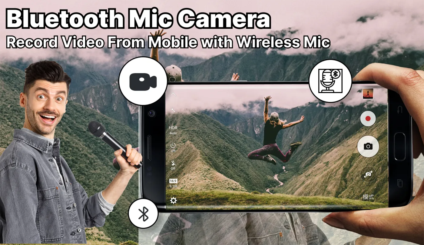 Wireless Mic Video Recording | Indus Appstore | Screenshot