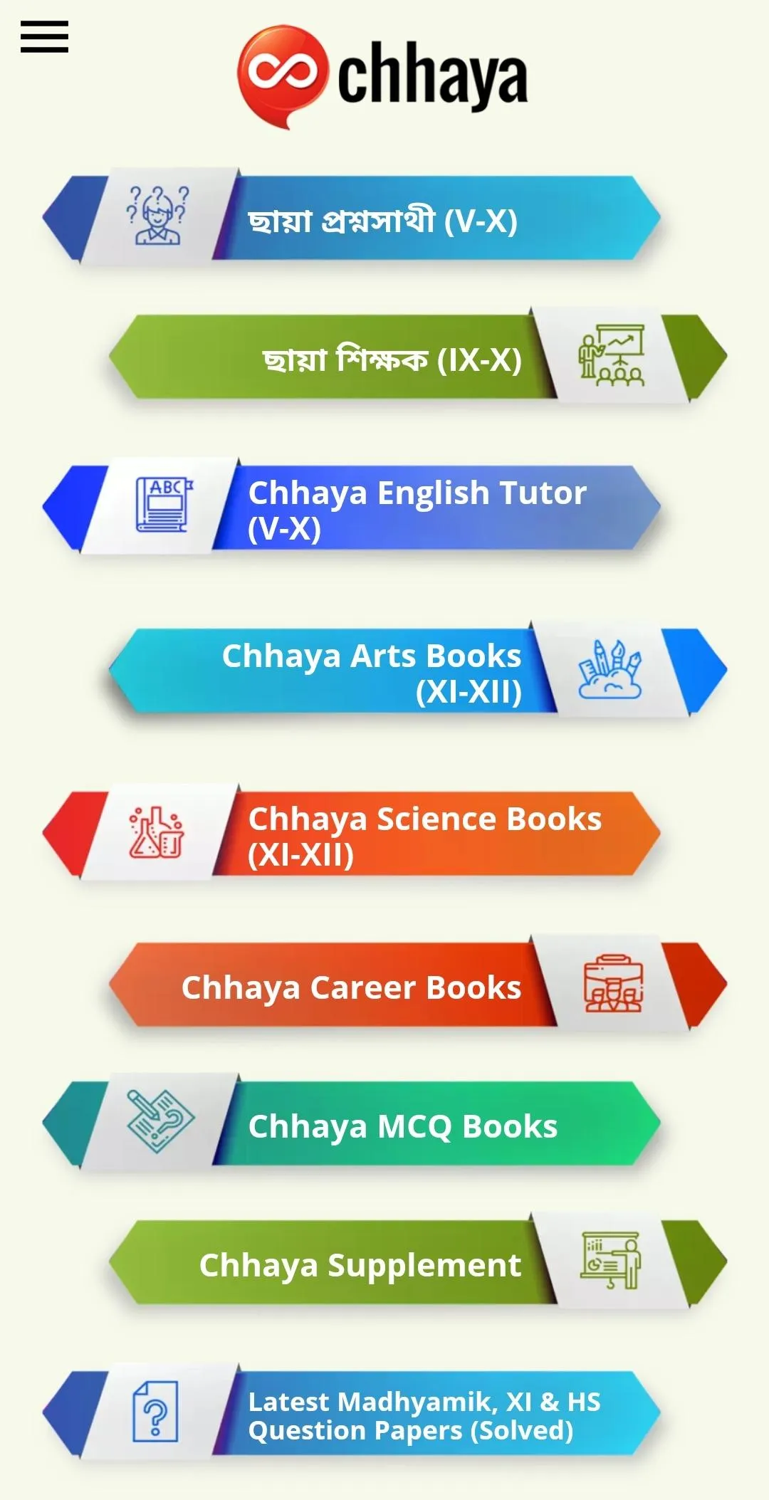 Chhaya | Indus Appstore | Screenshot