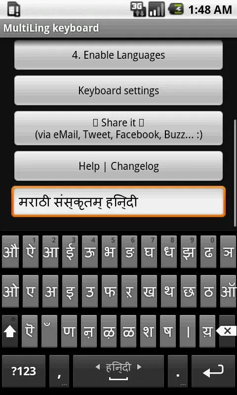 Hindi Keyboard Plugin | Indus Appstore | Screenshot