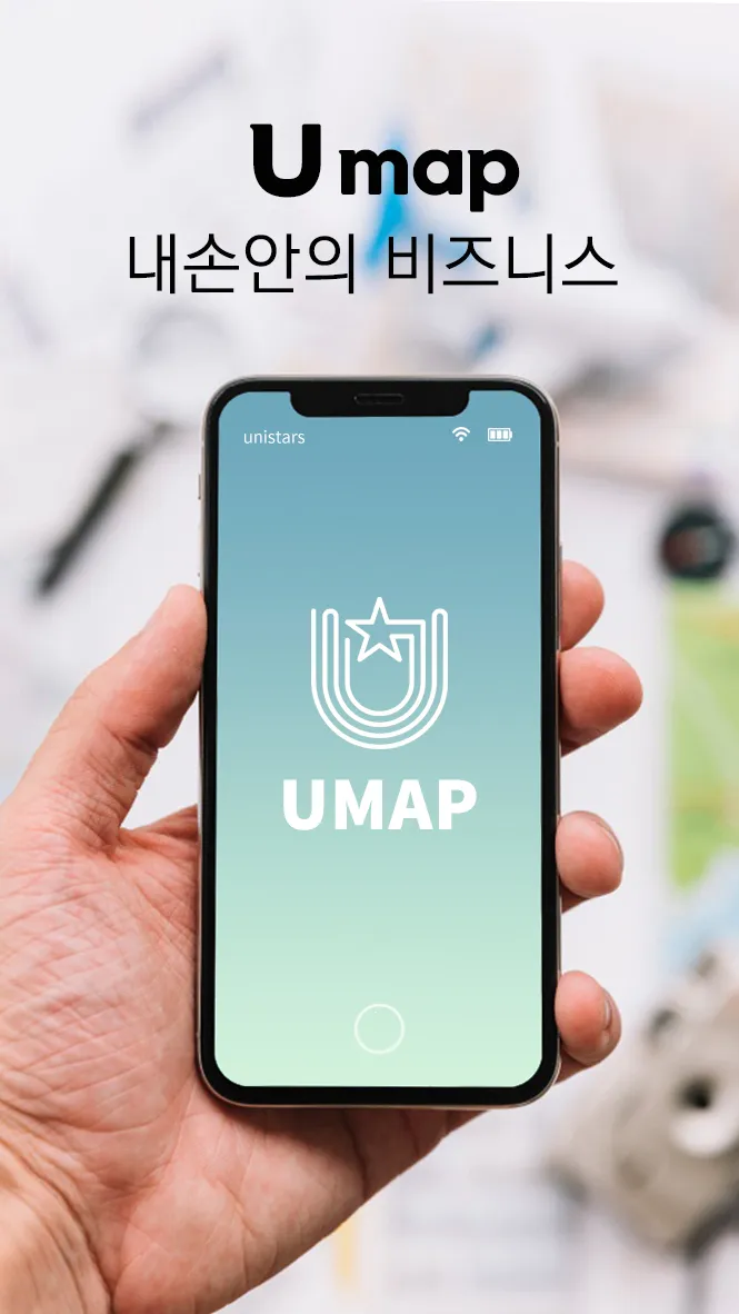 U MAP | Indus Appstore | Screenshot