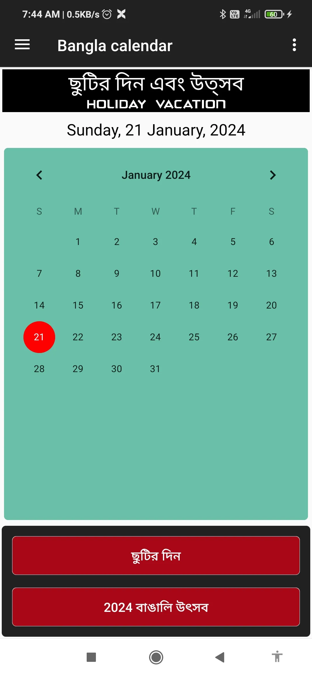 Bangla Calendar 2024 | Indus Appstore | Screenshot