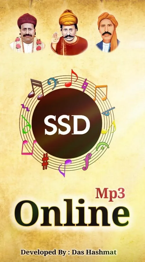 SSD Online Mp3 | Indus Appstore | Screenshot