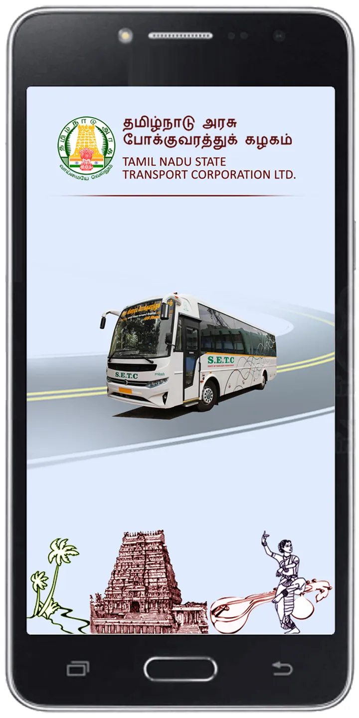 TNSTC Official App | Indus Appstore | Screenshot