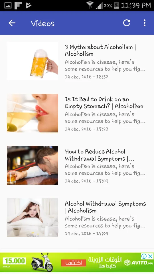 Alcoholism Guide | Indus Appstore | Screenshot