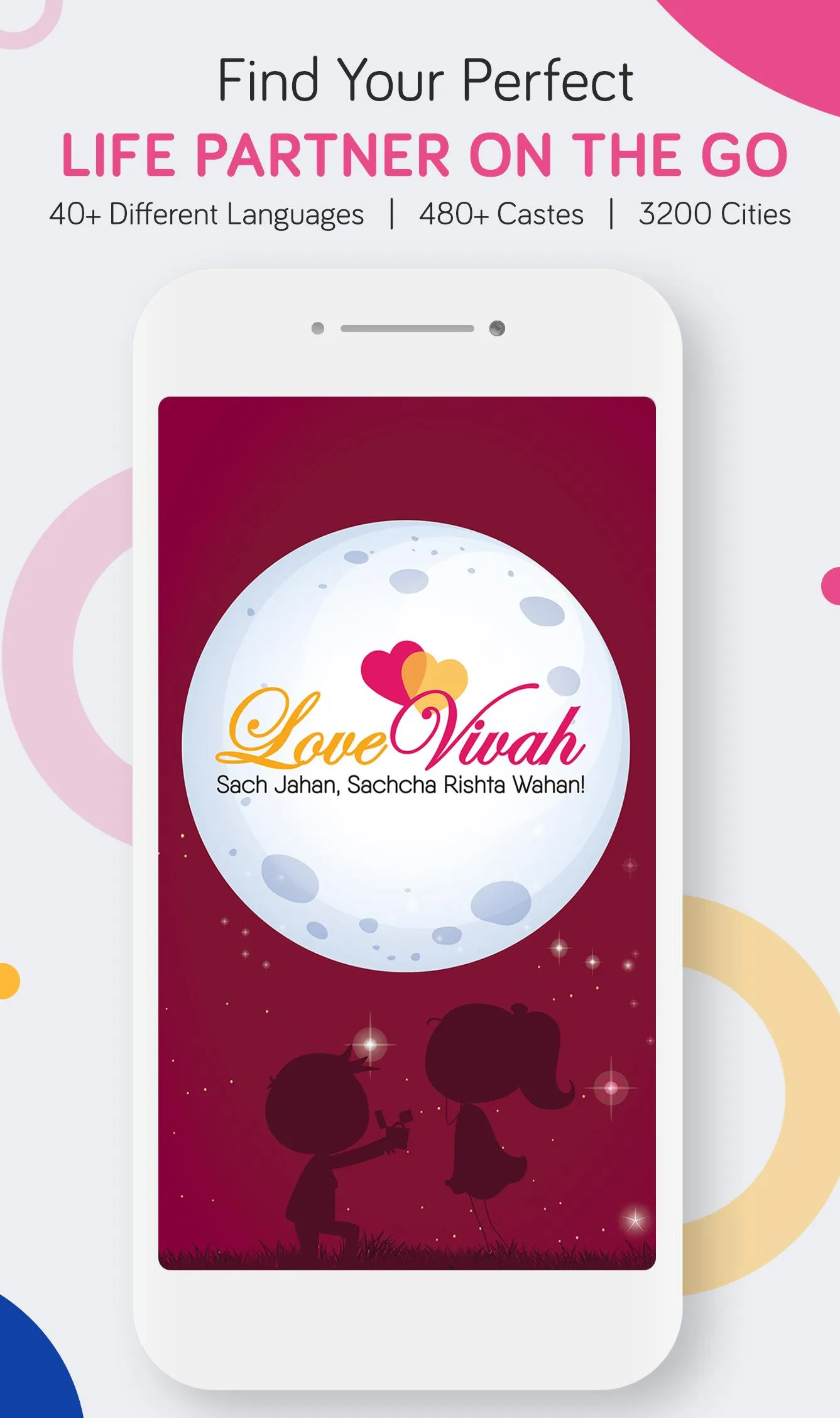 Lovevivah.com - Matrimony App | Indus Appstore | Screenshot