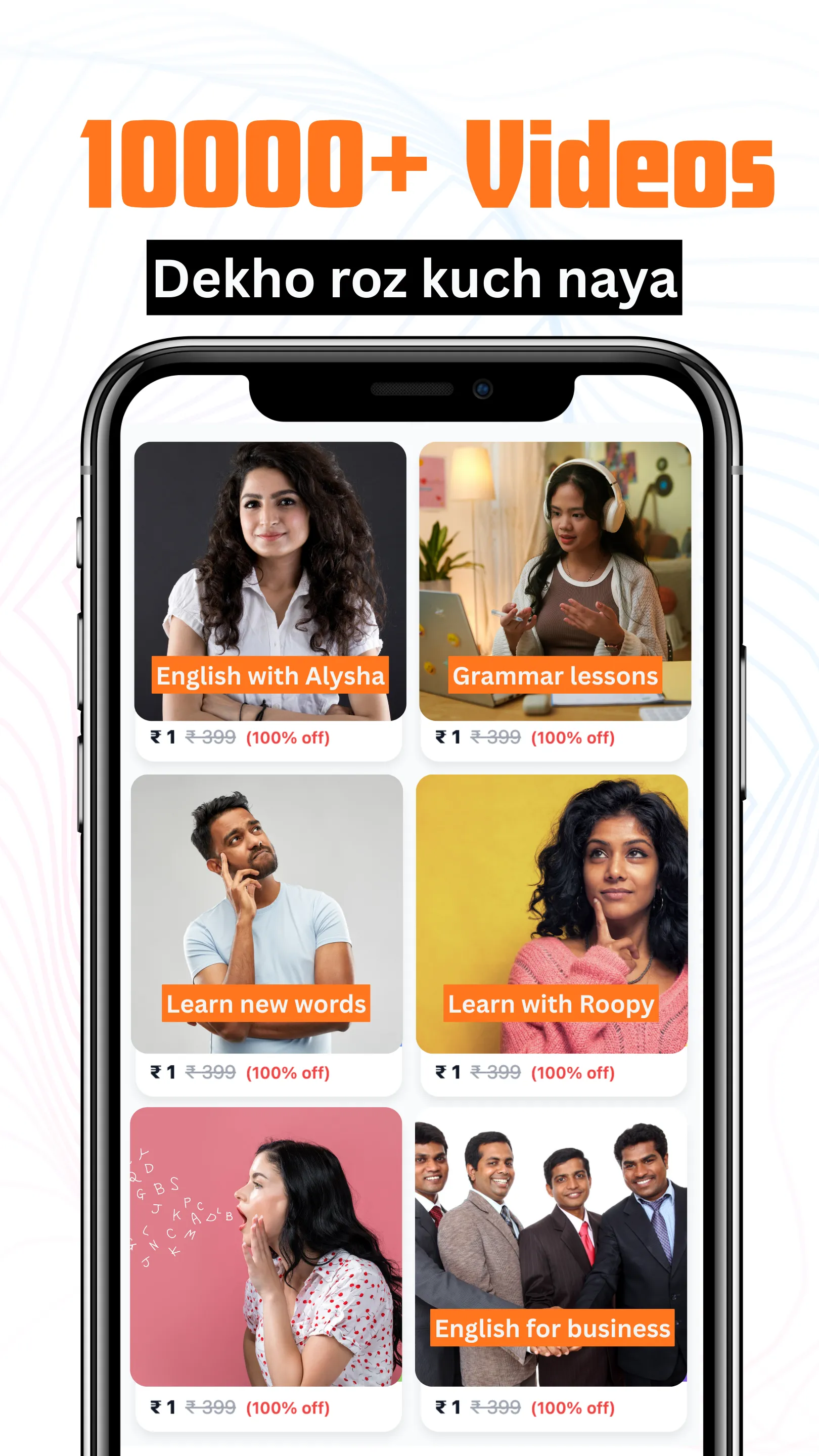 Boing | Indus Appstore | Screenshot