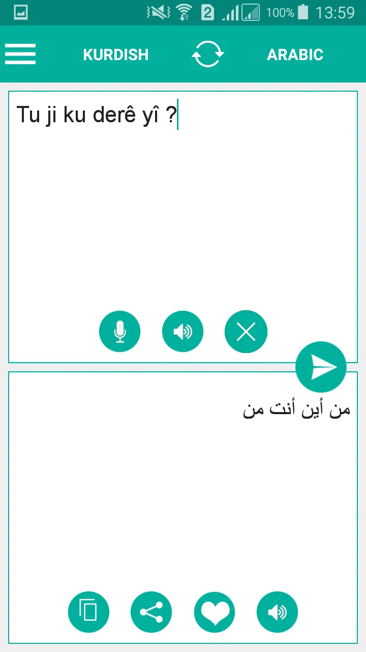 Kurdish Arabic Translator | Indus Appstore | Screenshot