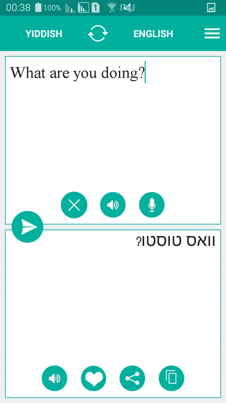 Yiddish English Translator | Indus Appstore | Screenshot